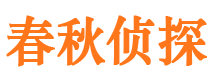 福建找人公司